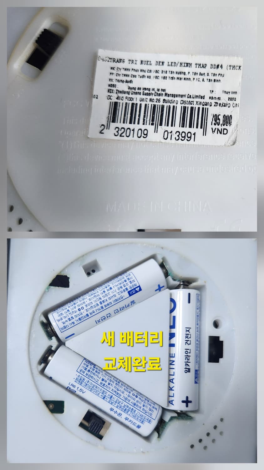 크리스마스 자동 스노우볼, 무드 라이트 워터볼, 오르골 상품이미지7