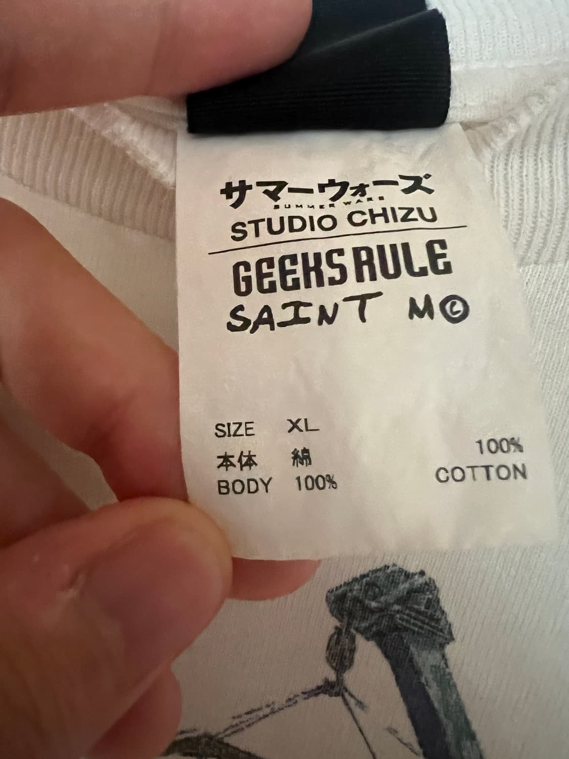 세인트미카엘 썸머워즈 티셔츠 xl 상품이미지5