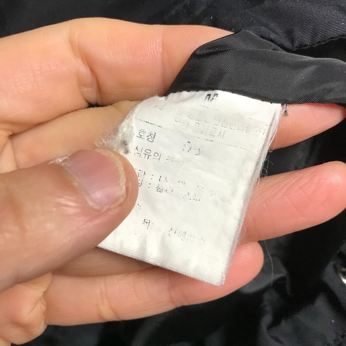 노스페이스 포켓 테크웨어 검정 바람막이 상품이미지4