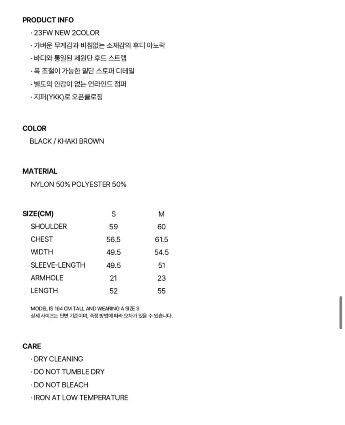 버뮬라 바람막이 상품이미지3