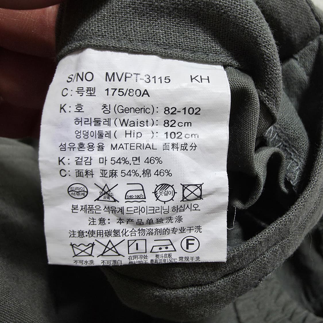 (32)마인드브릿지 린넨 혼방 밴딩 팬츠 상품이미지4