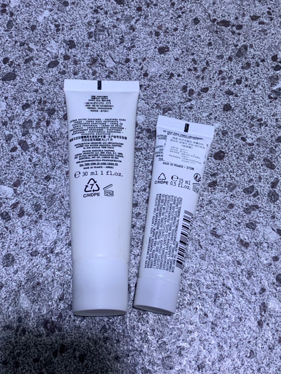 메종 마르지엘라 레이지선데이모닝 핸드크림 상품이미지2