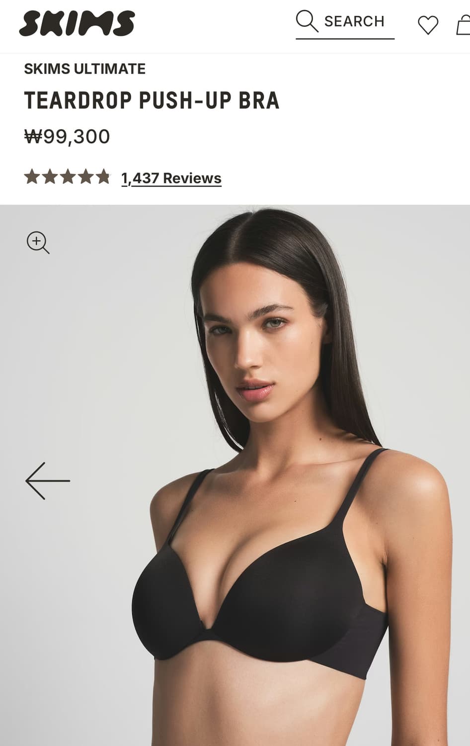 스킴스 티어드롭 푸시업 브라 32C 상품이미지1