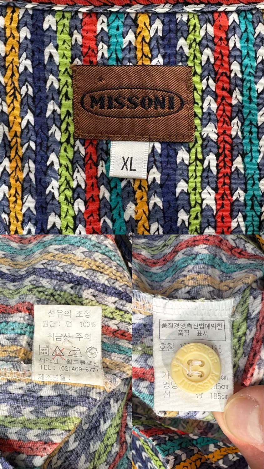 미쏘니 체인패턴 파자마 셔츠 상품이미지10