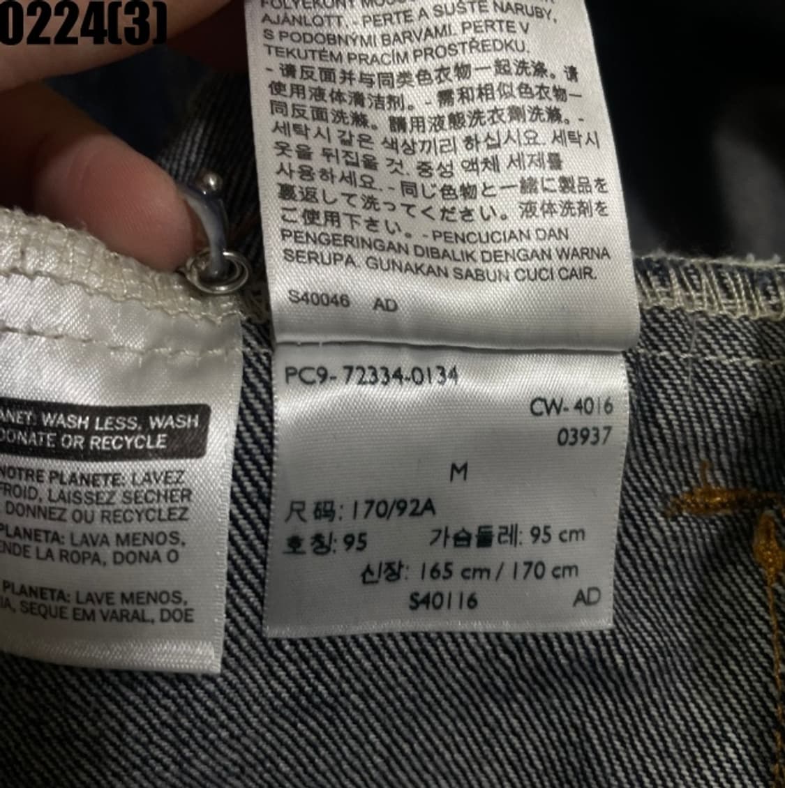 리바이스 데님 트러커 청자켓 상품이미지5