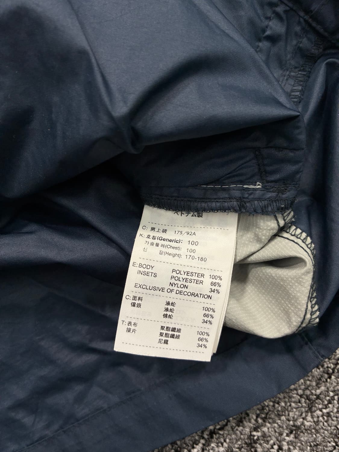 나이키 00s 네이비 그레이 바람막이 L 상품이미지9