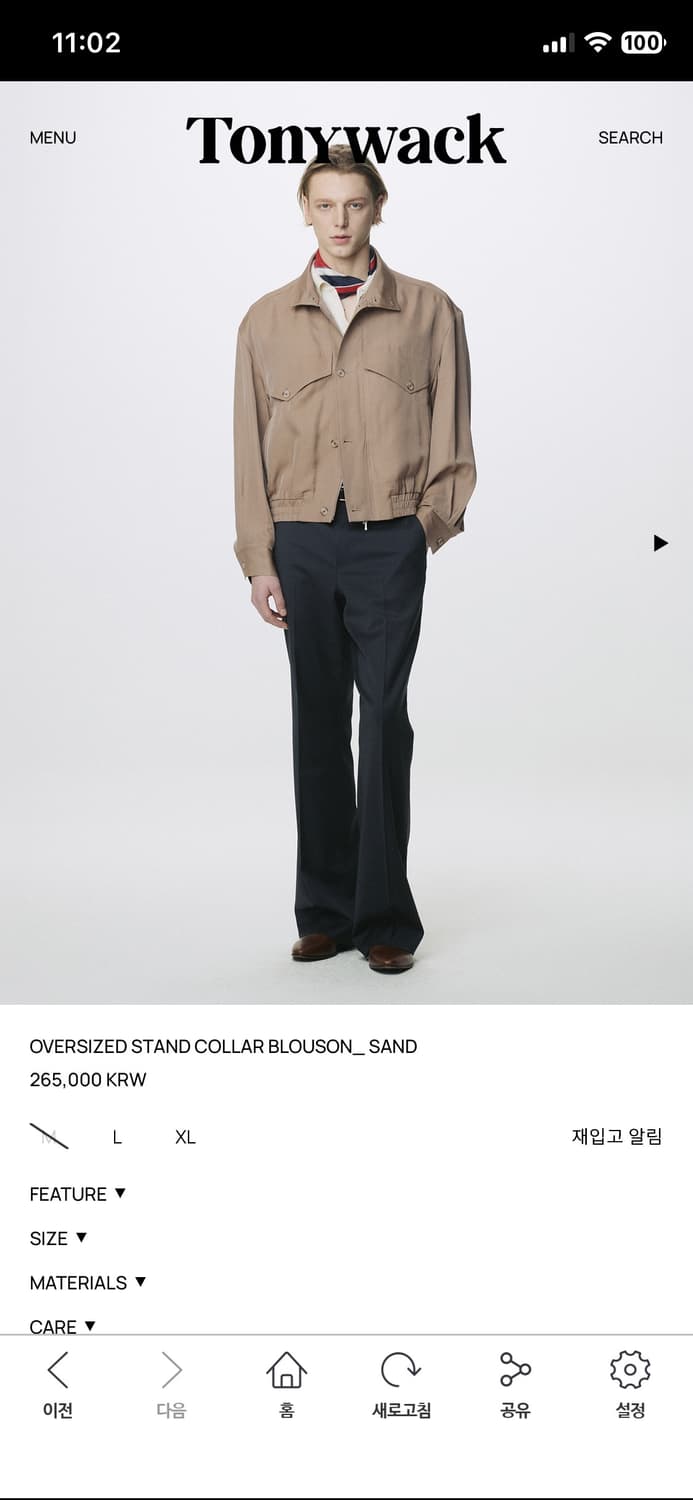 토니웩 오버 스탠드카라 블루종 L 상품이미지2