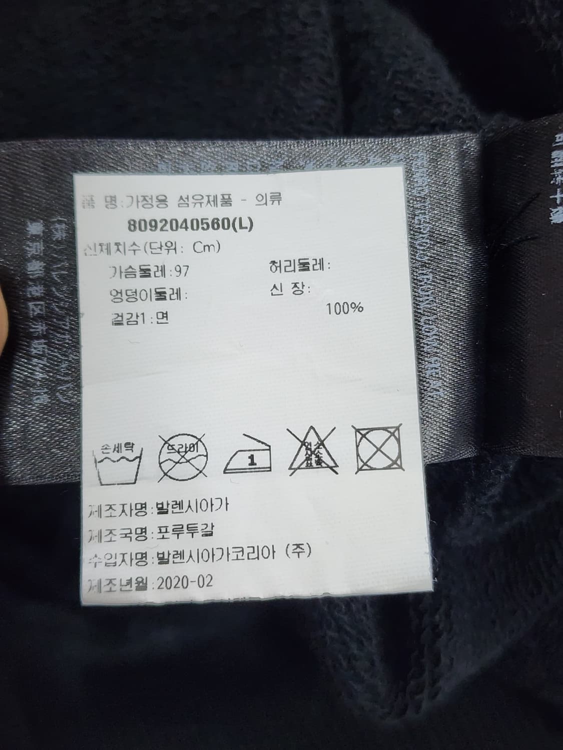 발렌시아가 백로고 블랙 후드티 상품이미지5