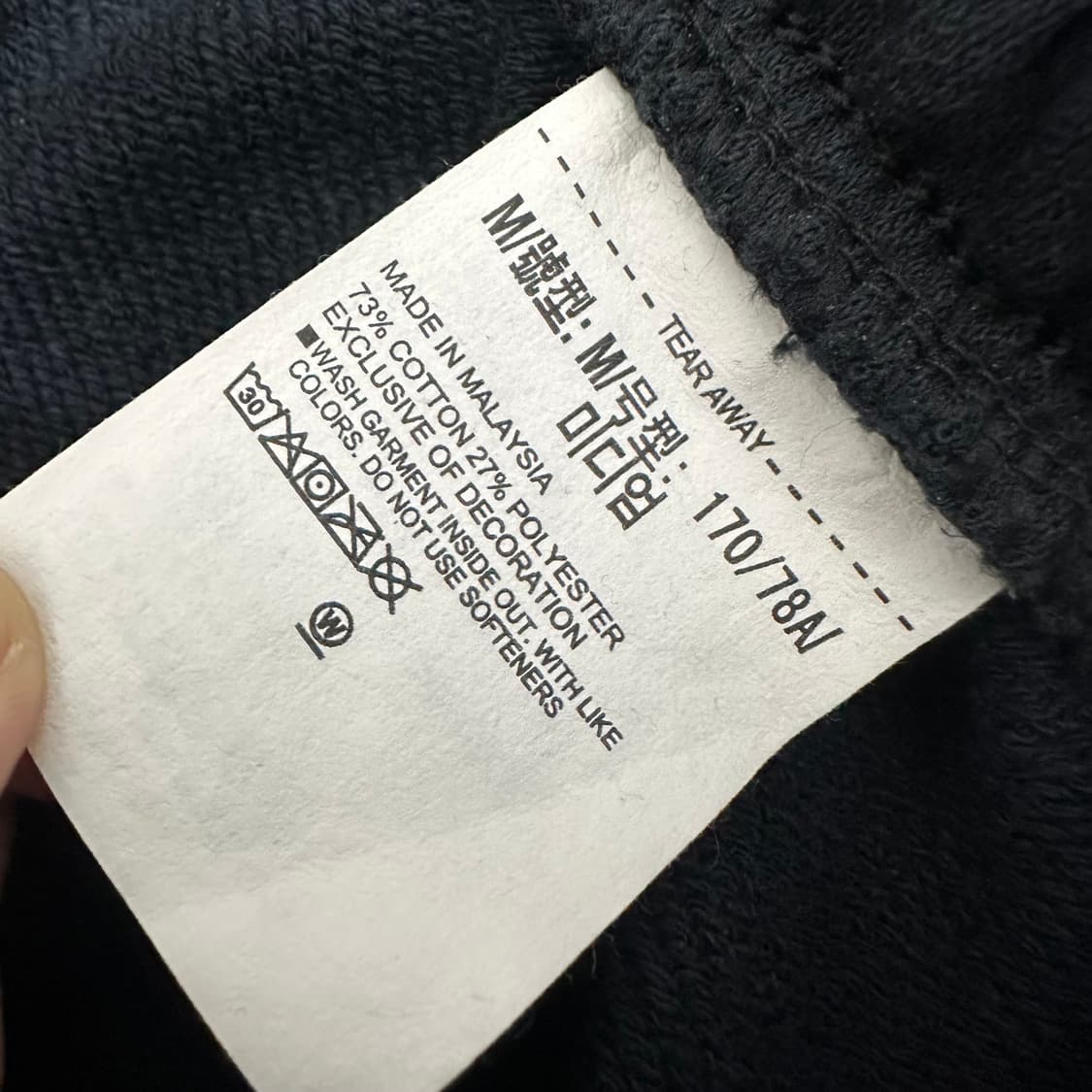 언더아머 맨투맨 추리닝 바지 트레이닝 세트 블랙 M 상품이미지8