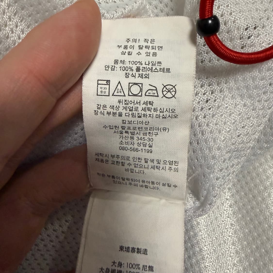 폴로 랄프로렌 빅포니 바람막이 아노락 XL 상품이미지6