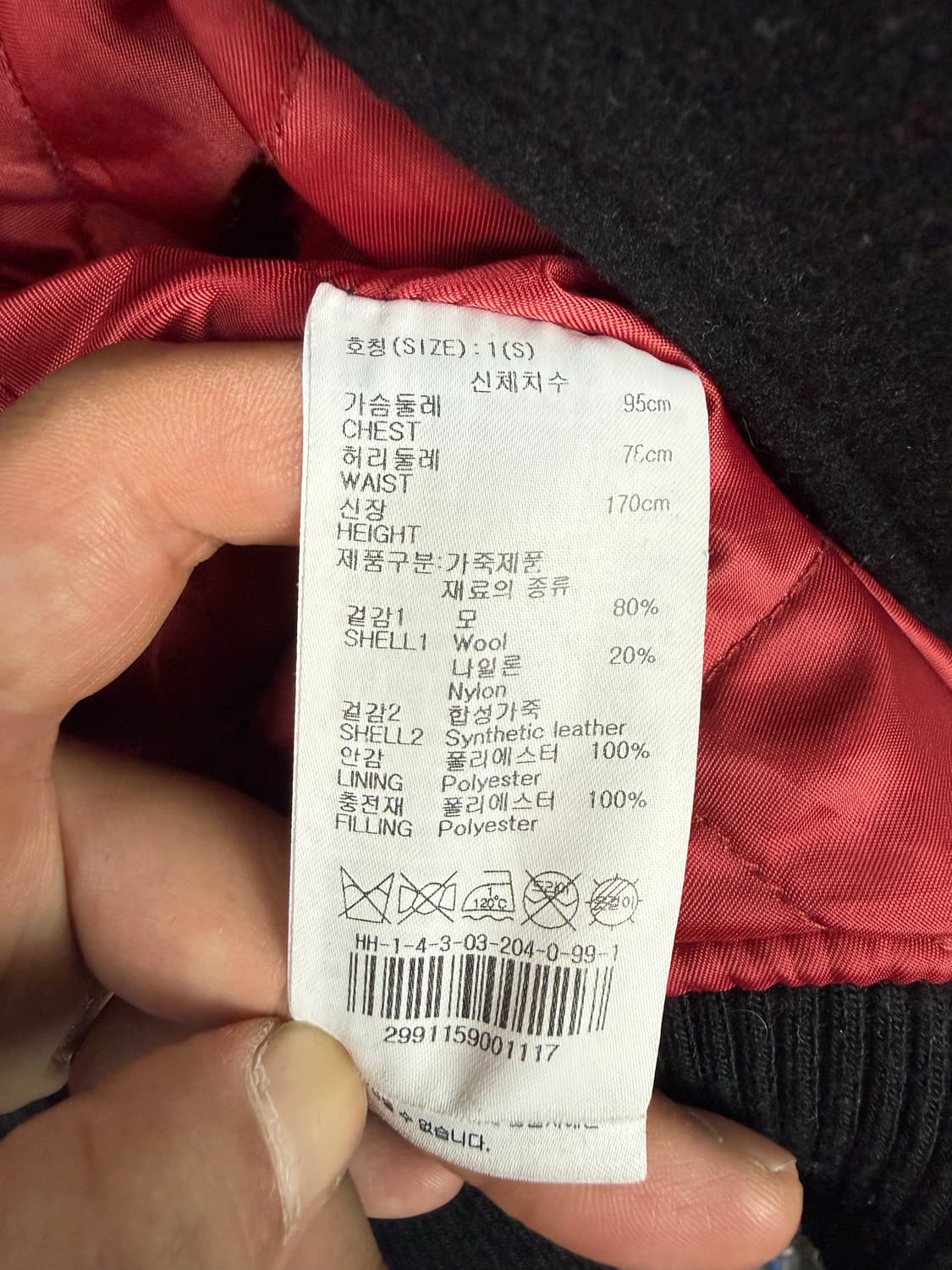 할리데이비슨 멀티패치 스타디움 바시티 자켓 S 상품이미지7