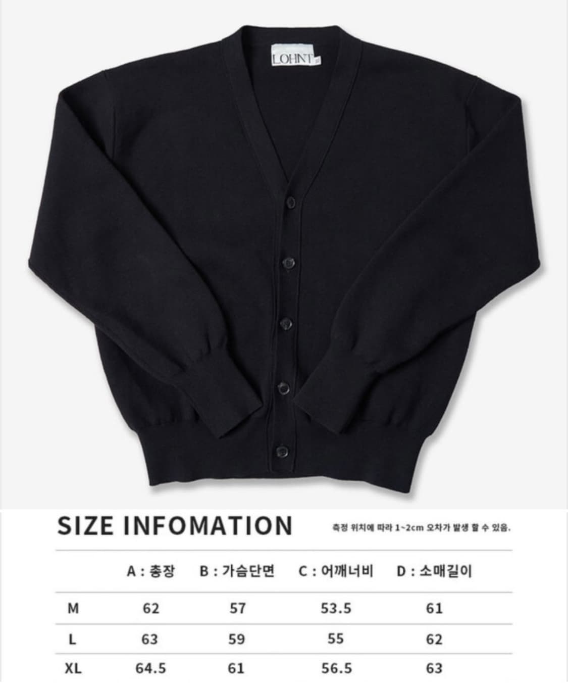 KKST 깡 론트 파인 코튼 가디건 XL 상품이미지5