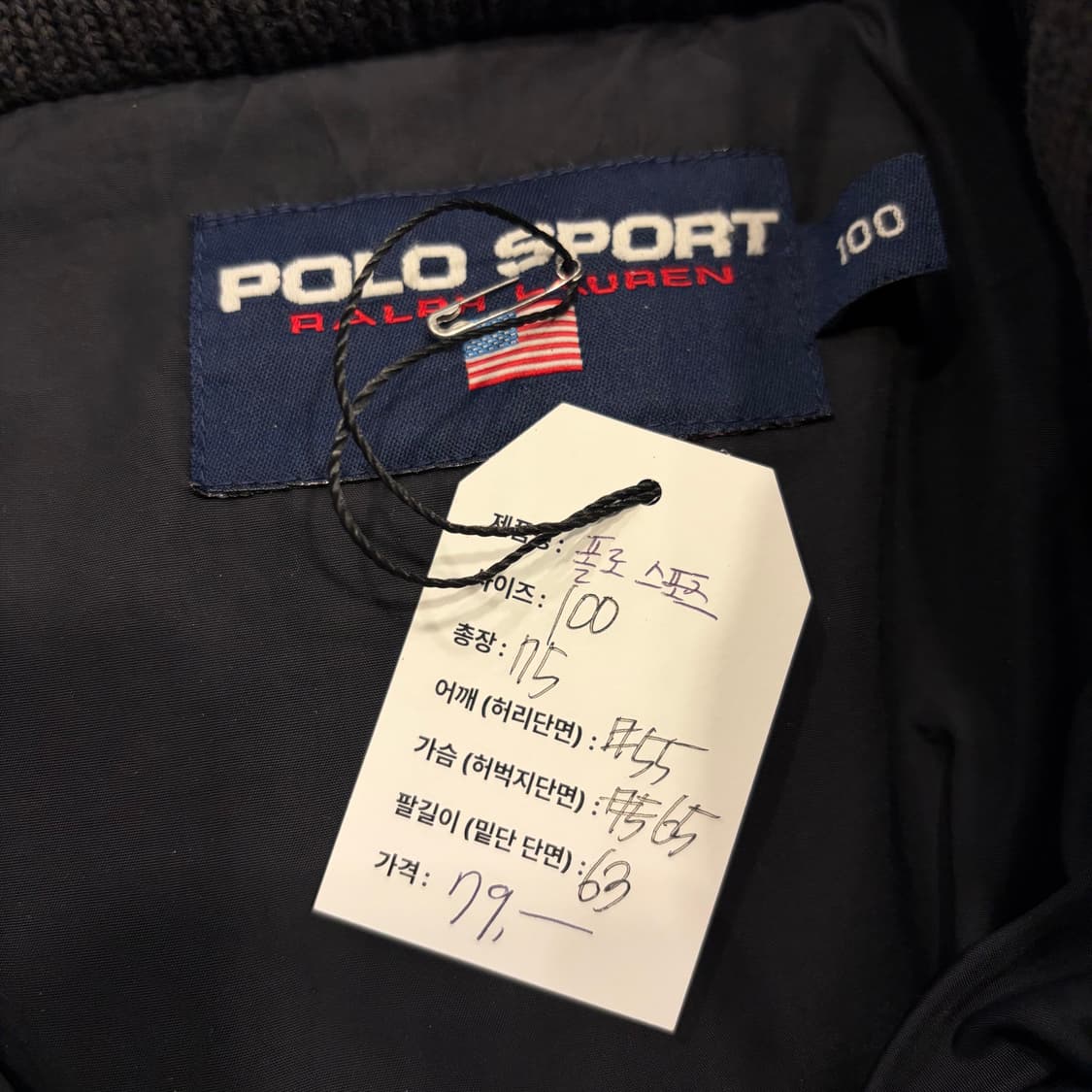[100] 폴로스포츠 빈티지 블랙 패딩 점퍼 C499 상품이미지5