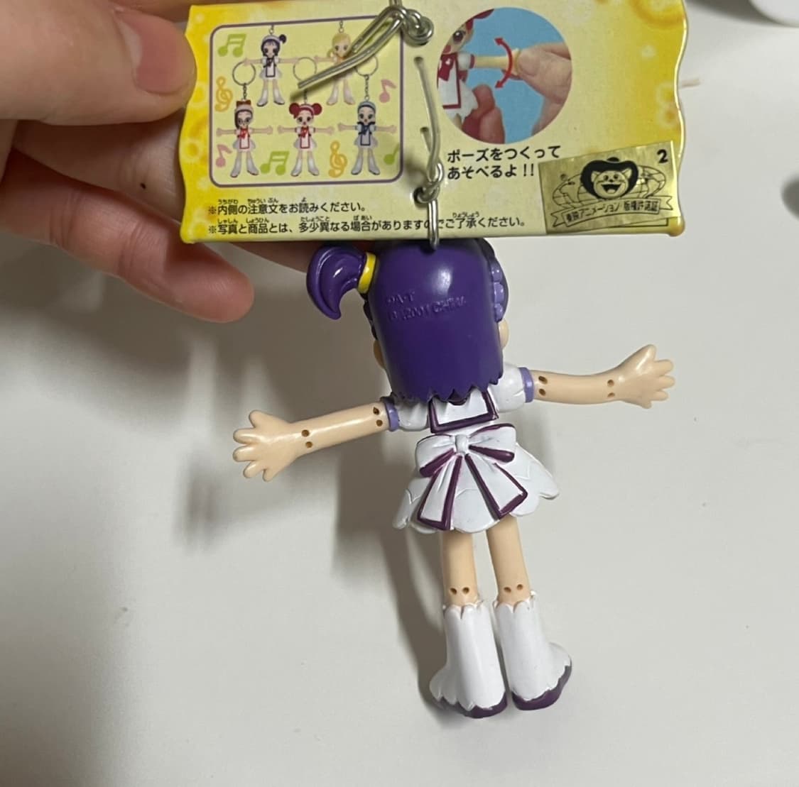 고전 꼬마 마법사 레미 피규어 키링 보라  상품이미지2