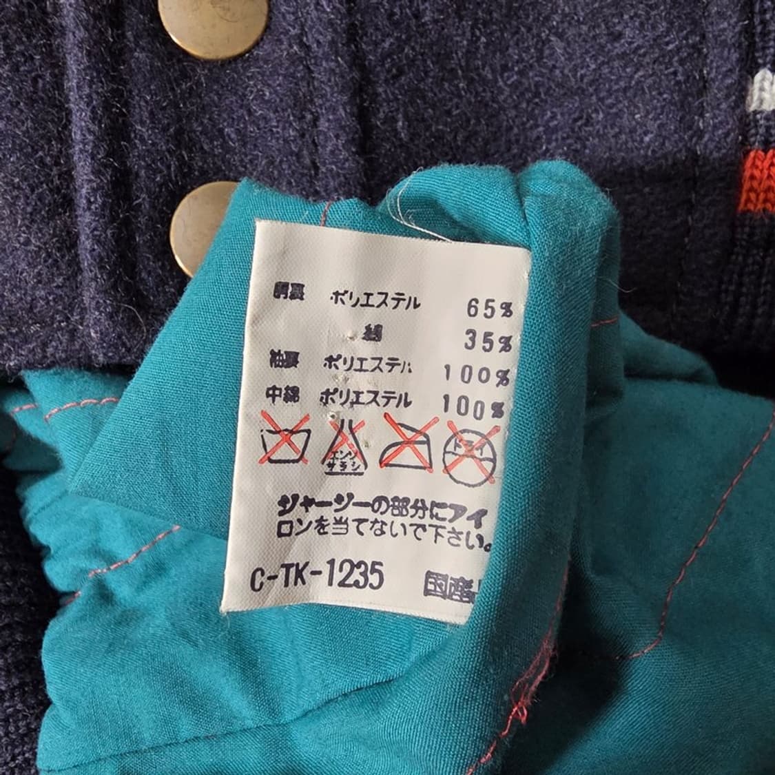 Urban Hills 울&레더 바시티 자켓 Tokyo Japan 빈티지 상품이미지7