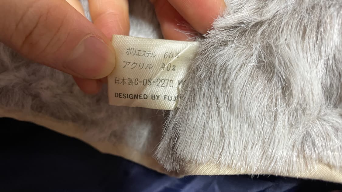 JPN 00s 일본 빈티지 크로커다일 퍼 라이닝 블루종 점퍼 올드스쿨 상품이미지8