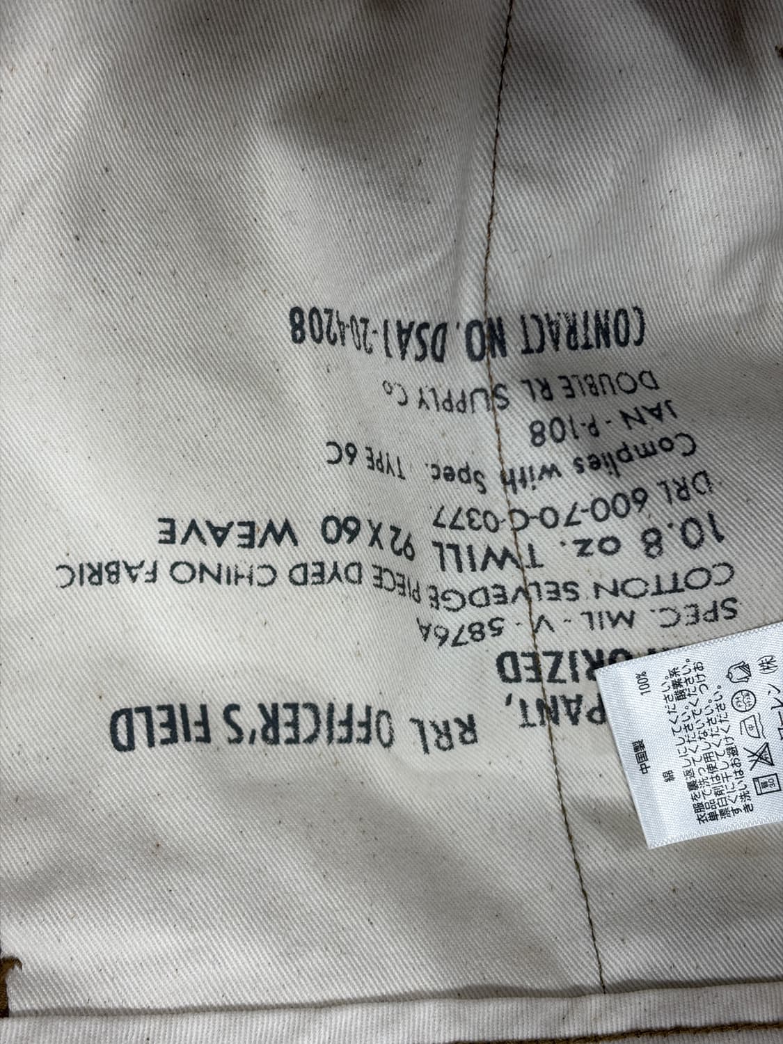 RRL 오피서 필드 치노 팬츠 31X30 상품이미지9