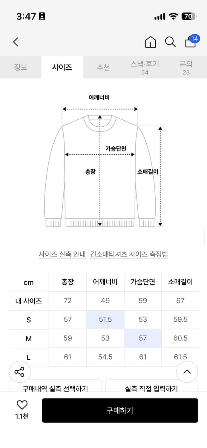 이스트서비스샵 스트라이프 크롭 가디건 그레이 L 상품이미지4