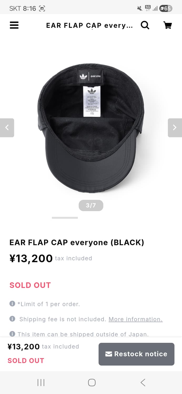 everyone 아디다스 모자 상품이미지3