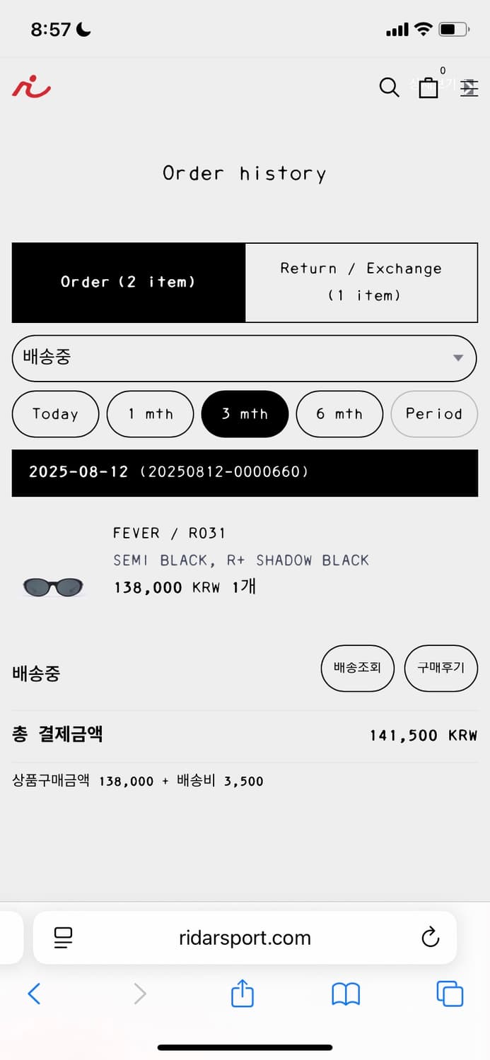 [새상품] 라이다 피버 R031 편광 블랙 상품이미지5