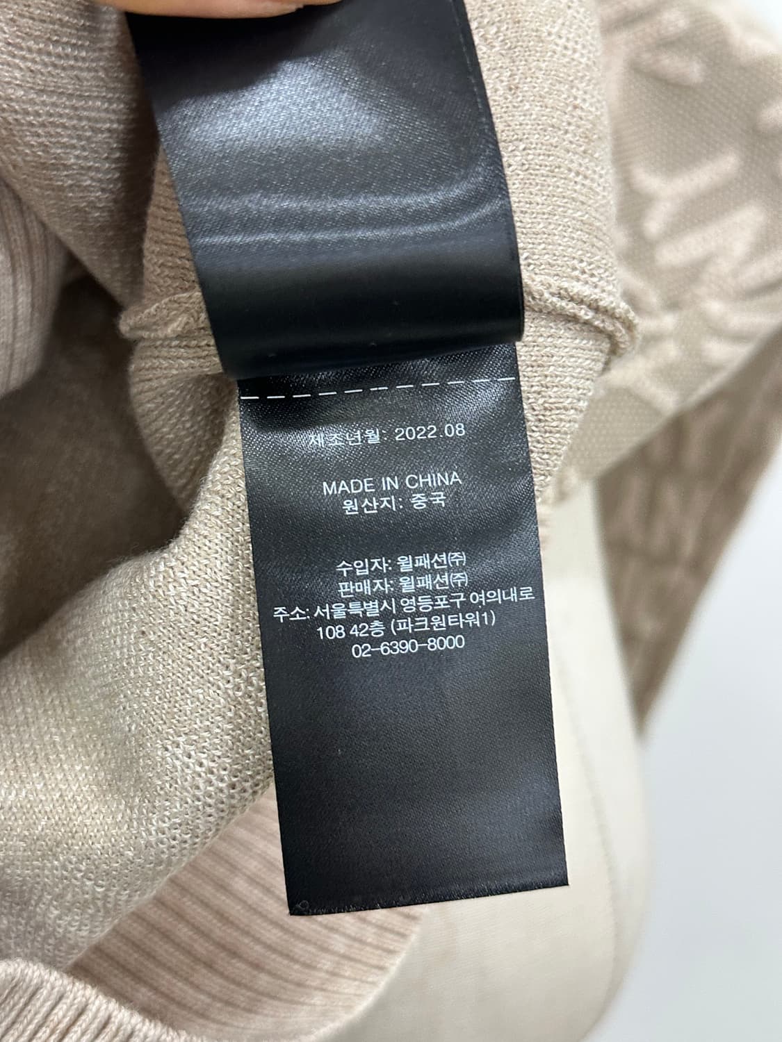 도나카란 골프 여성 니트 상품이미지8