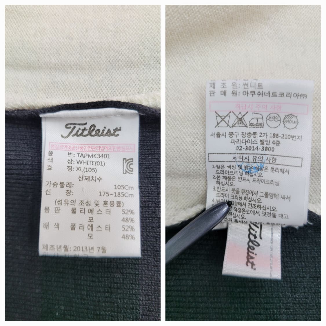 Titleist 타이틀리스트 골프 니트 집업 / 남 XL (105)

 상품이미지9