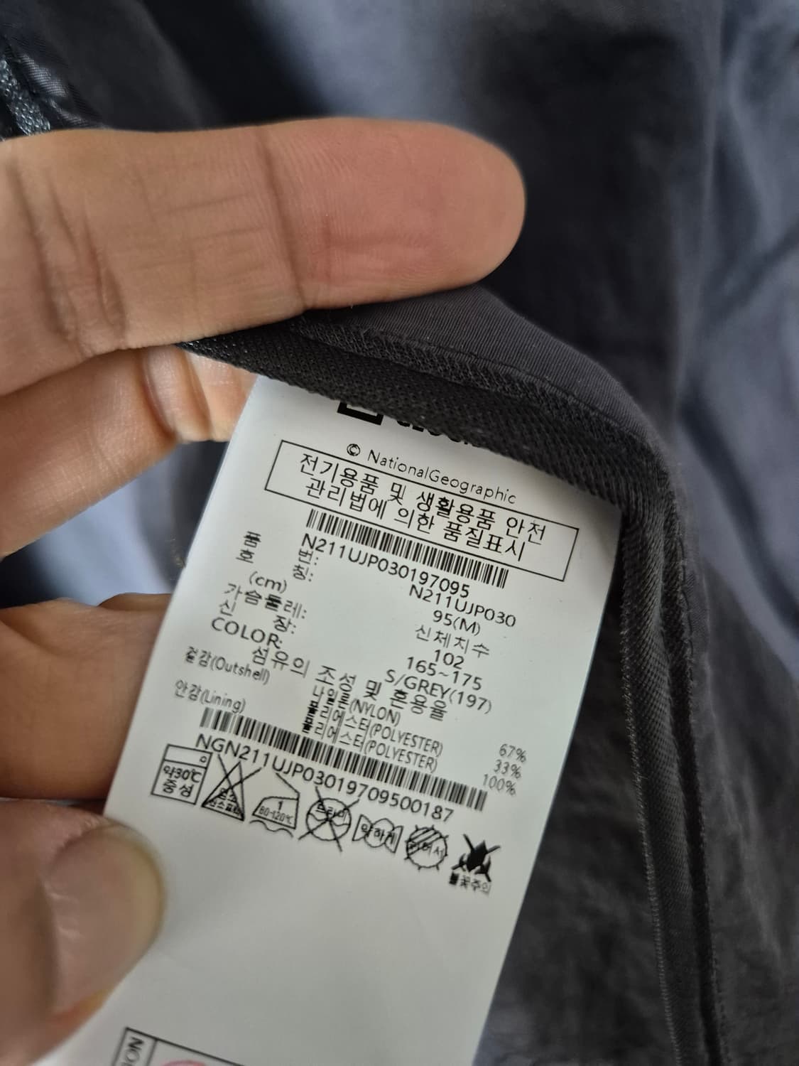 내셔널지오그래픽 페루스 피쉬테일 롱점퍼 춘추  야상 M 상품이미지9