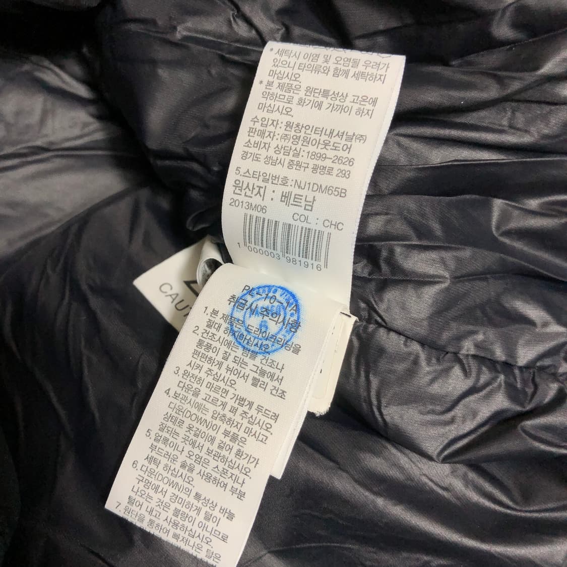 노스페이스 아스펜 테크 다운 자켓 M 상품이미지10