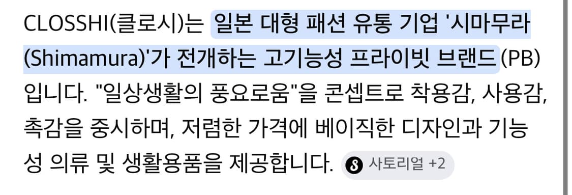 핑크 갸루 룸웨어 원피스♥ 스포티 잠옷 딸기우유 일본빈티지 하라주쿠 상품이미지4