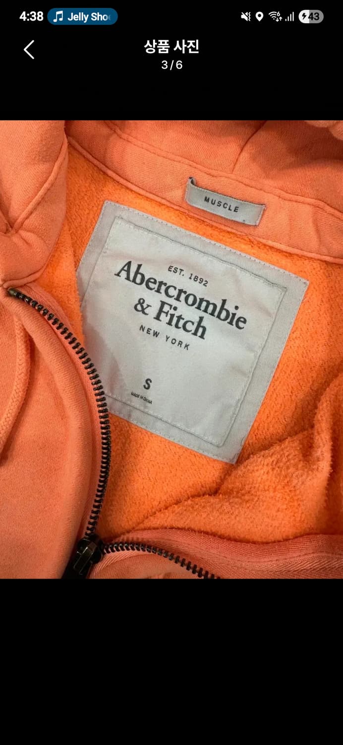 아베크롬비 후드집업 상품이미지3