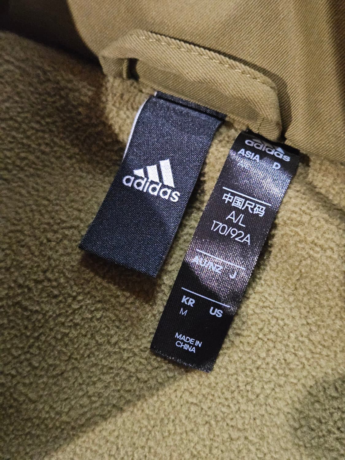 adidas 아디다스 카키 트랙 자켓
 상품이미지5