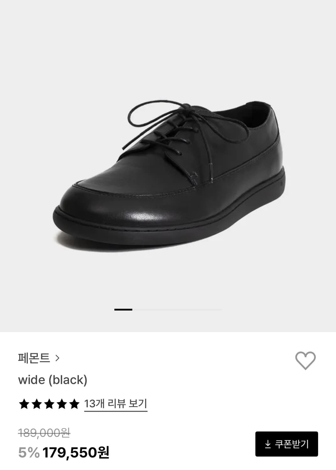 페몬트 wide 240 상품이미지1