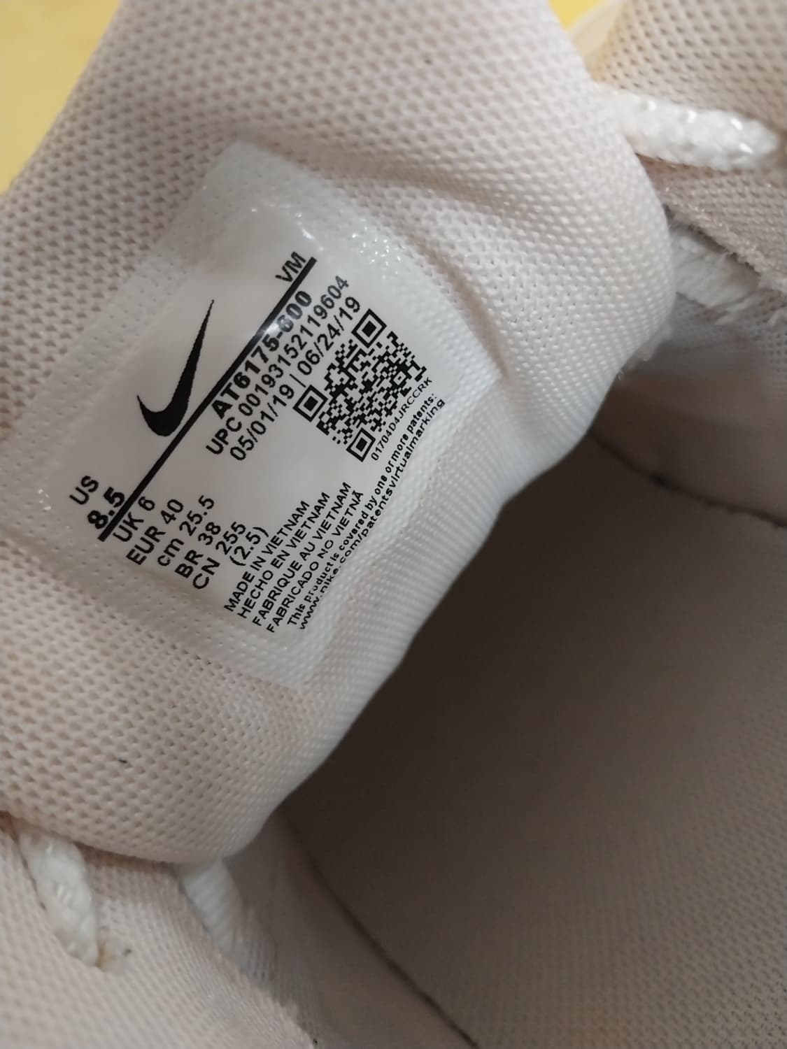 여성 나이키 에어맥스 200 소프트핑크 운동화 (255) 상품이미지9