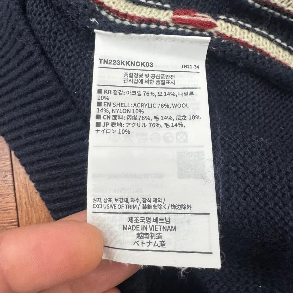 S 디스이즈네버댓 디네댓 체인 집업 폴로 니트 가디건  상품이미지7