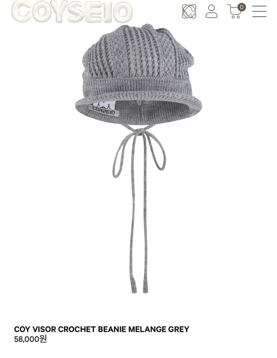 코이세이오 CROCHET BEANIE 상품이미지1