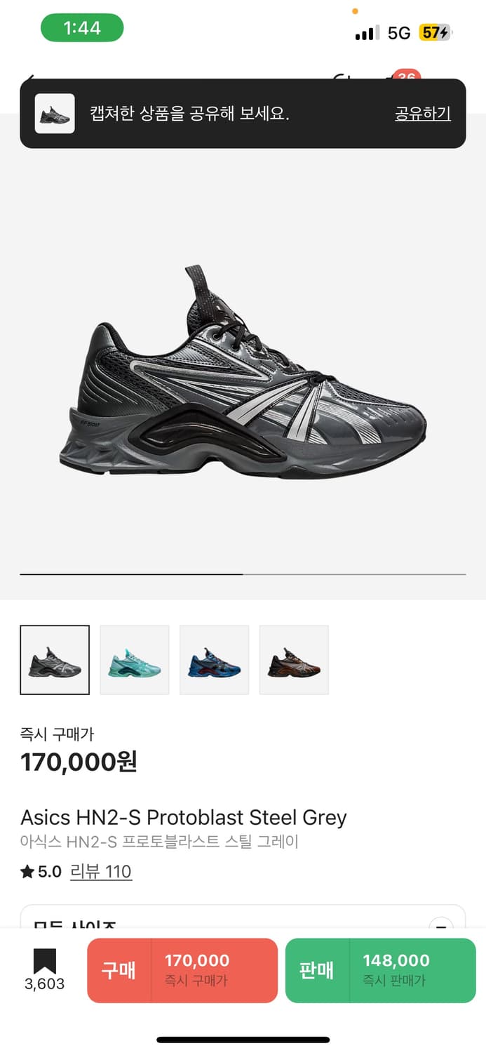 Asics HN2-S Protoblast Steel Grey 상품이미지2