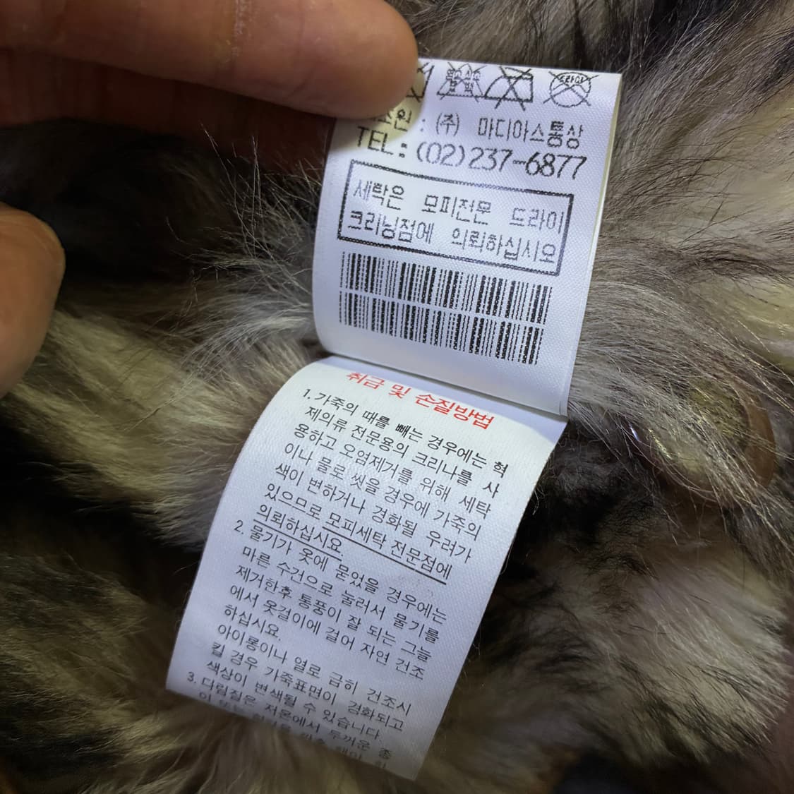 빈티지 양가죽 퍼 자켓 100 상품이미지6