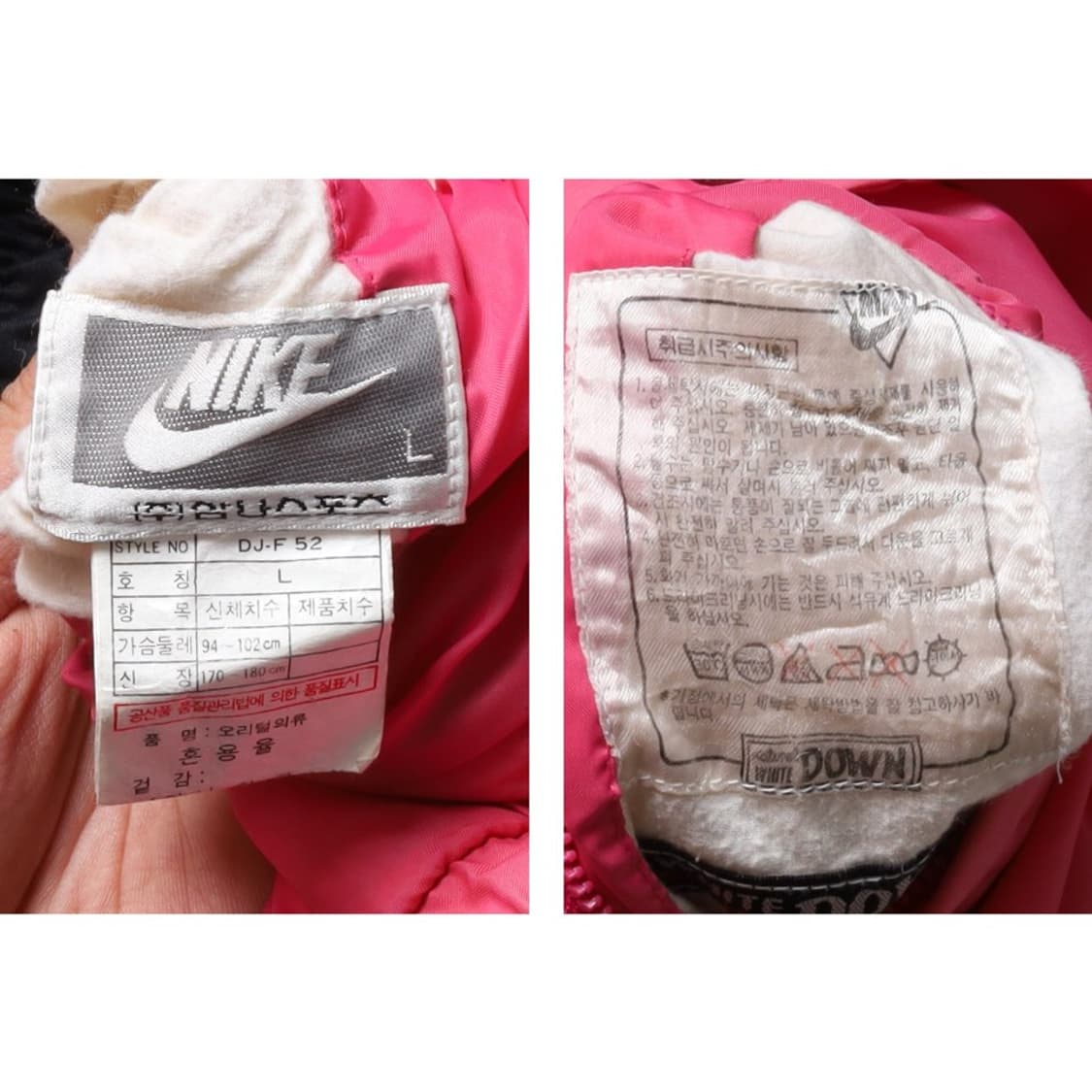 90's 나이키 Nike Reversible Down Jacket

 상품이미지9