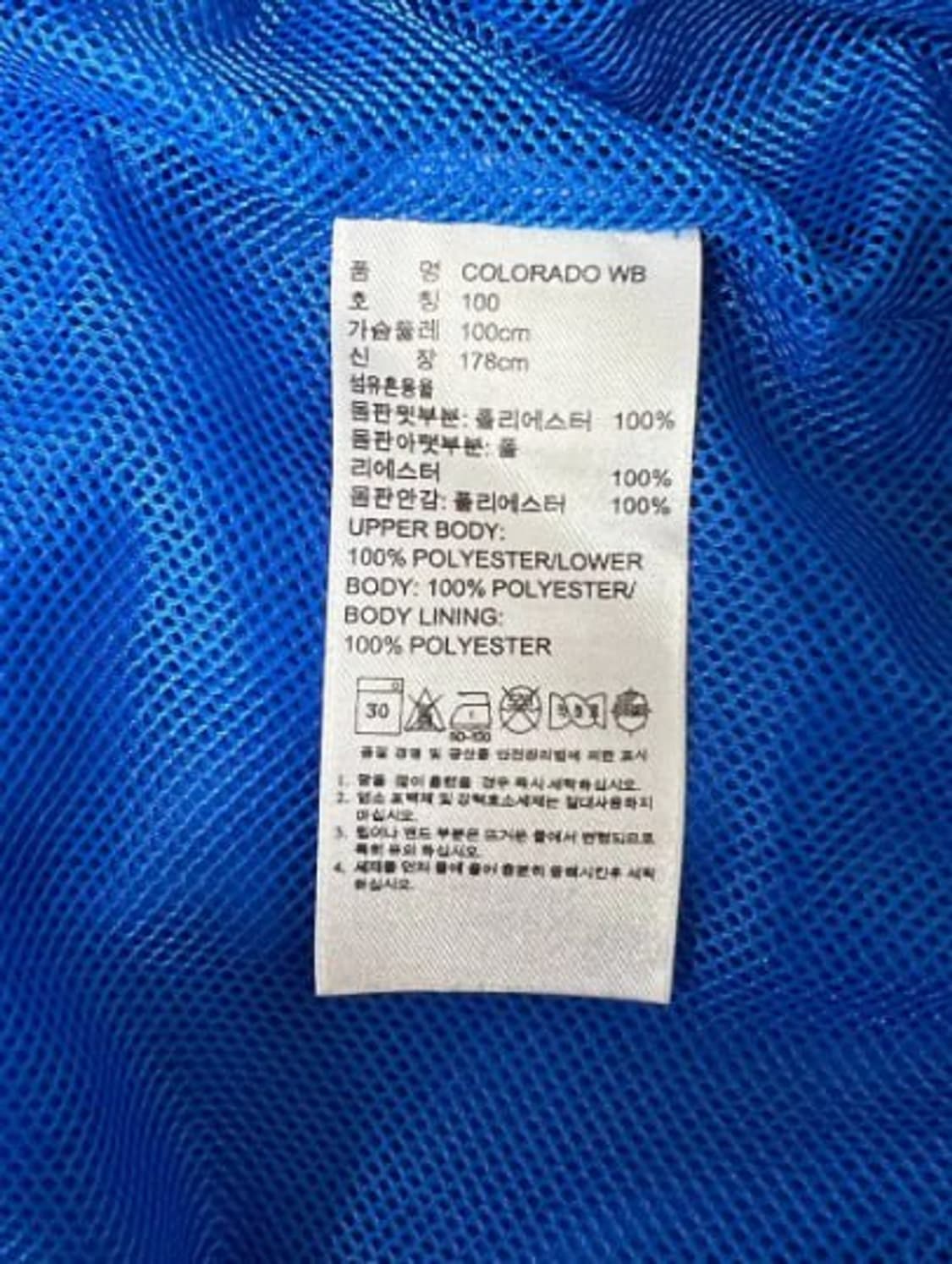 아디다스 유로파 파이어버드 슈퍼스타 점퍼 A071 상품이미지3