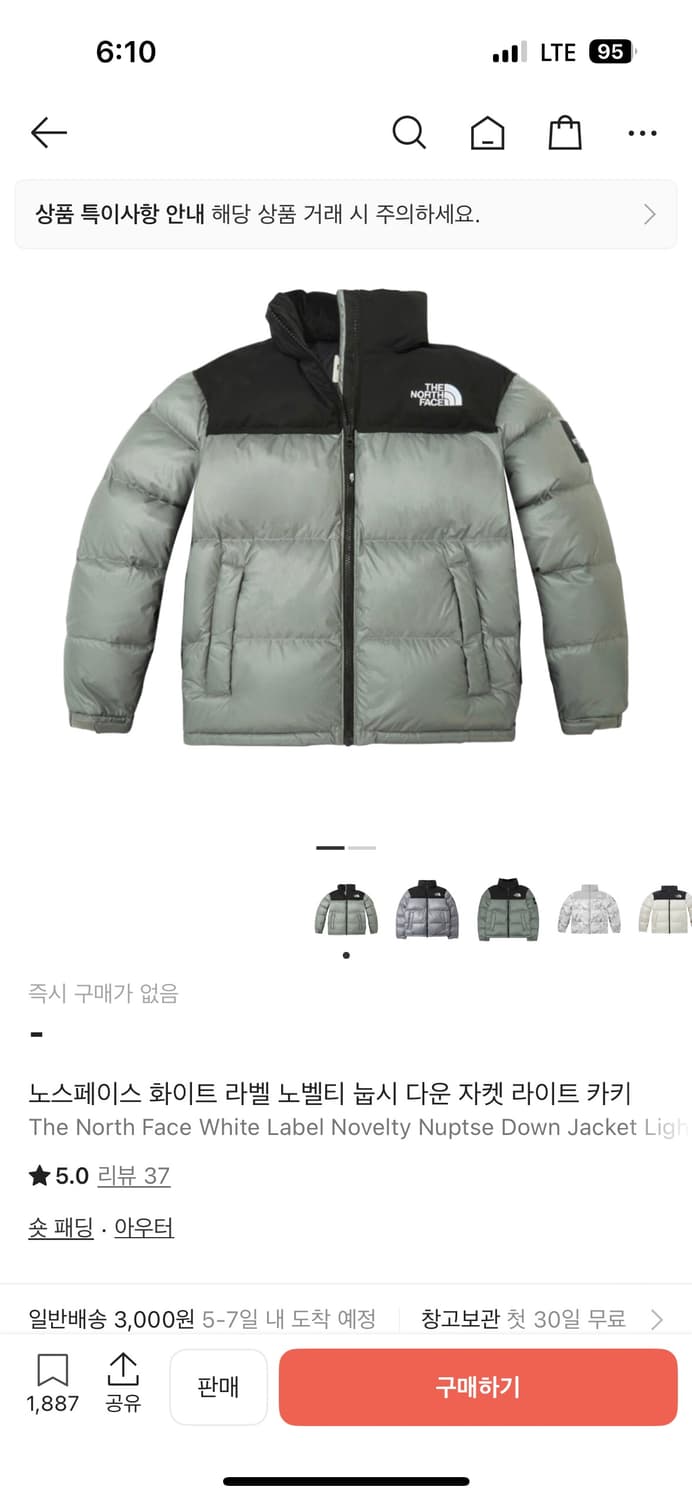 노스페이스 눕시 화이트 라벨 라이트 카키 상품이미지1