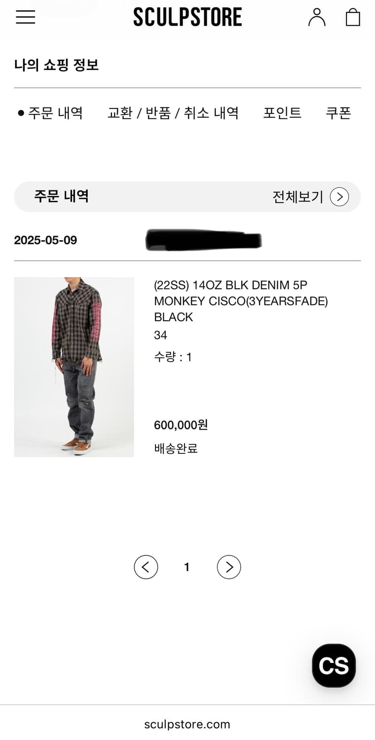 (34) 캐피탈 몽키 시스코 흑청 데님  상품이미지3
