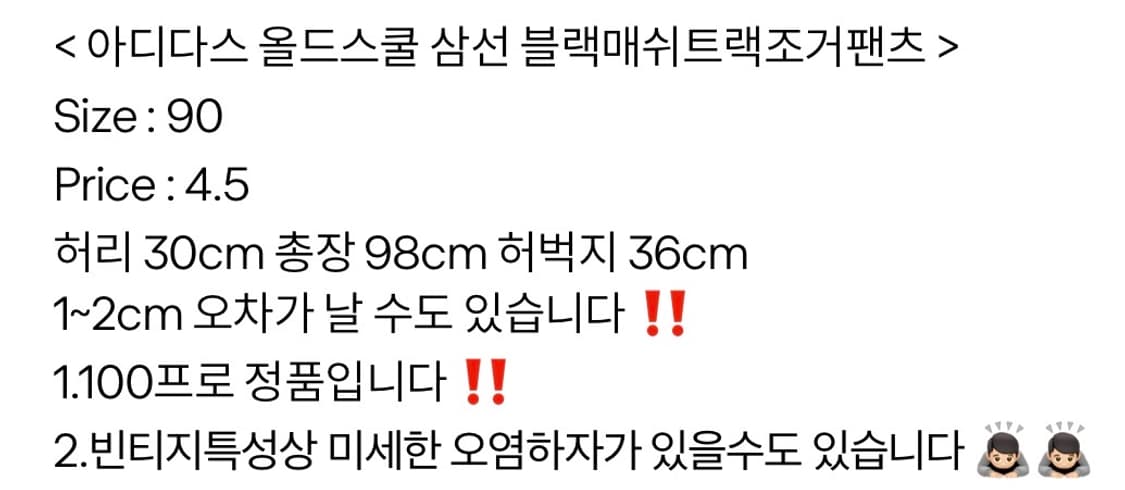 아디다스 트랙팬츠  상품이미지4