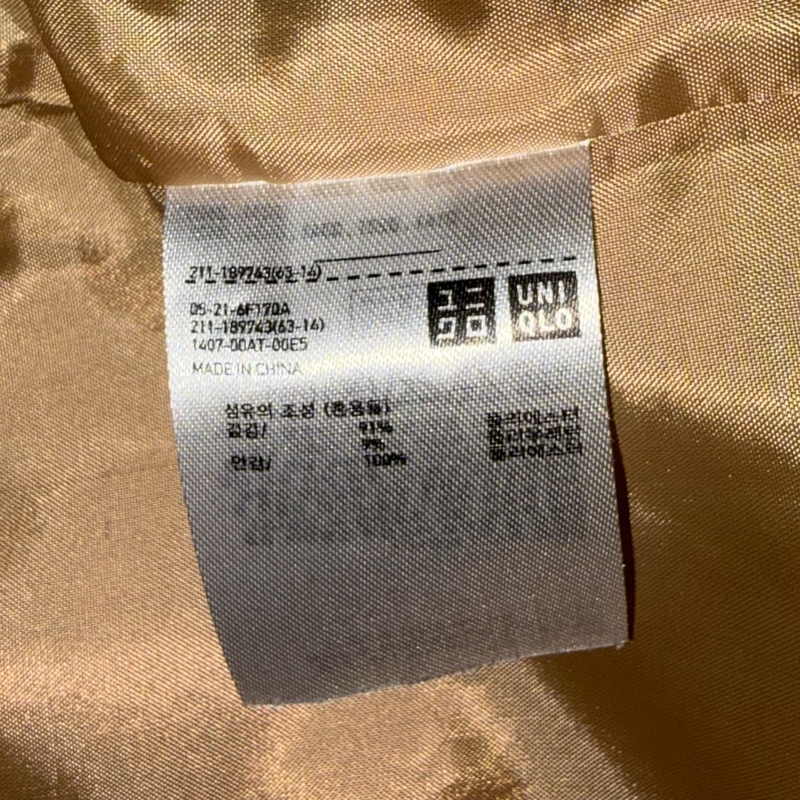 유니클로 스웨이드 라이더 자켓 L 상품이미지5