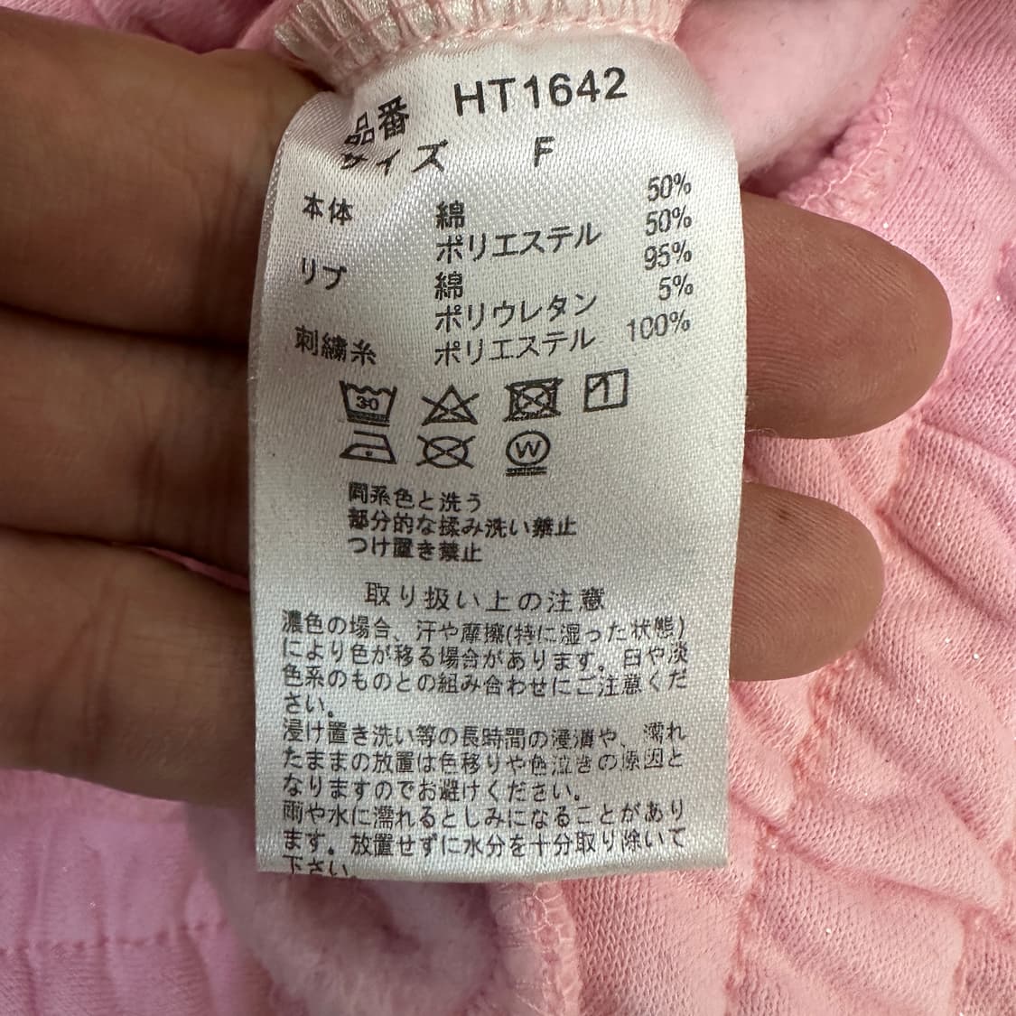 [여성F] HTH hotter than hell 후드티 상품이미지3