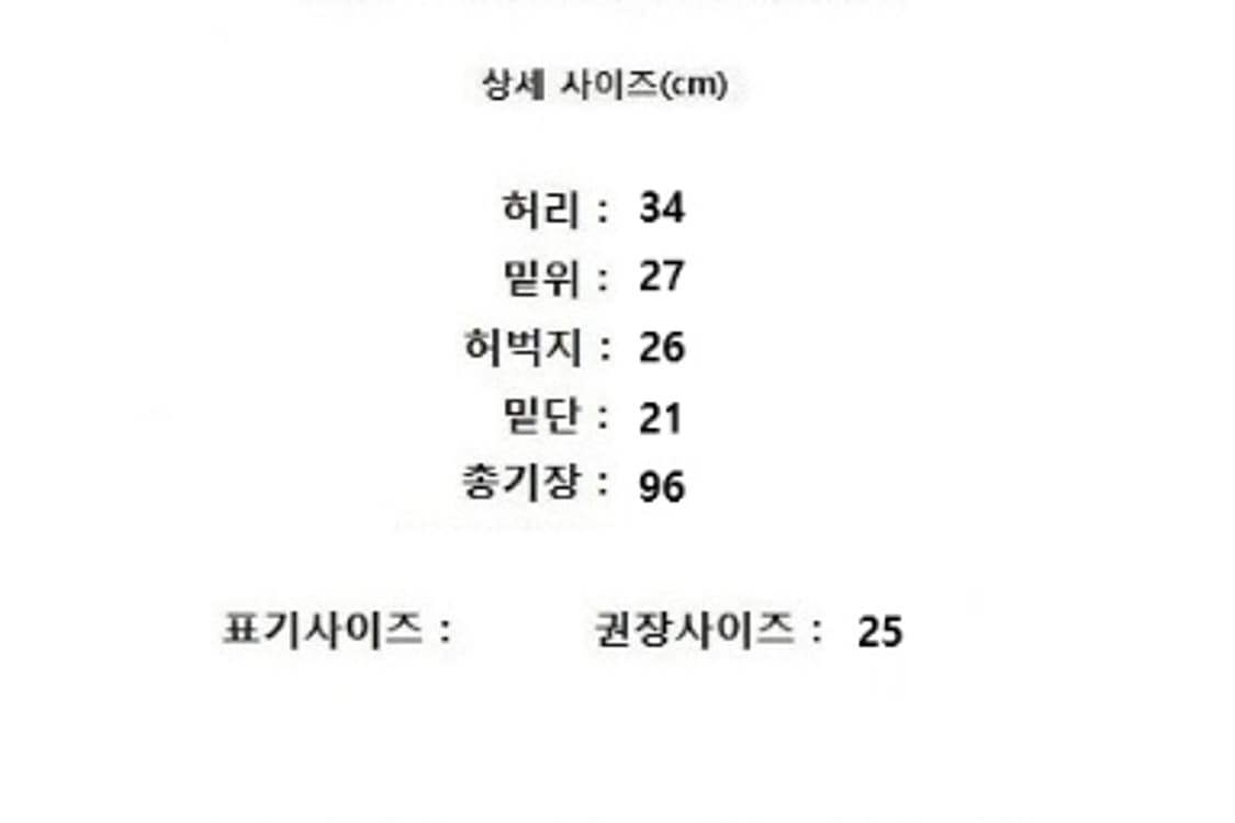 R13 알썰틴 상품이미지10