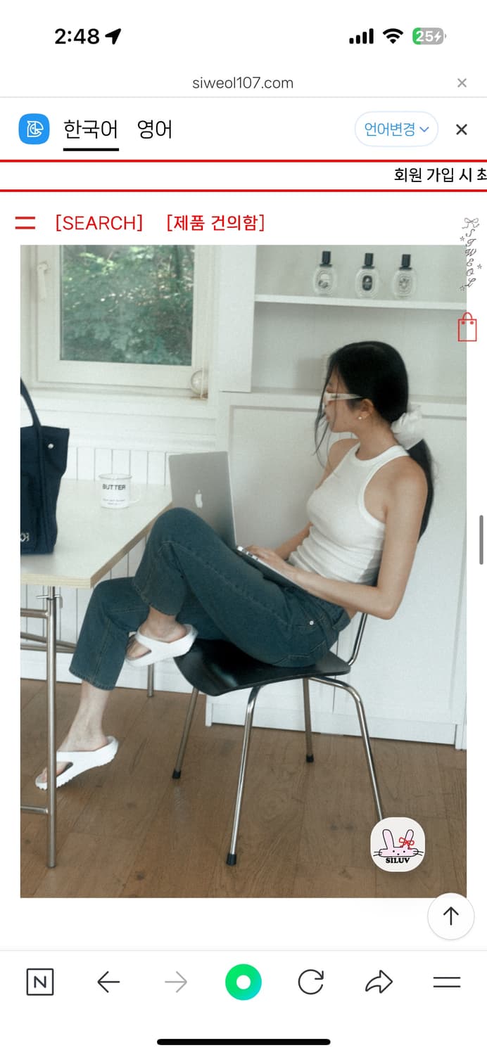 시월107 베이직 나시 상품이미지3