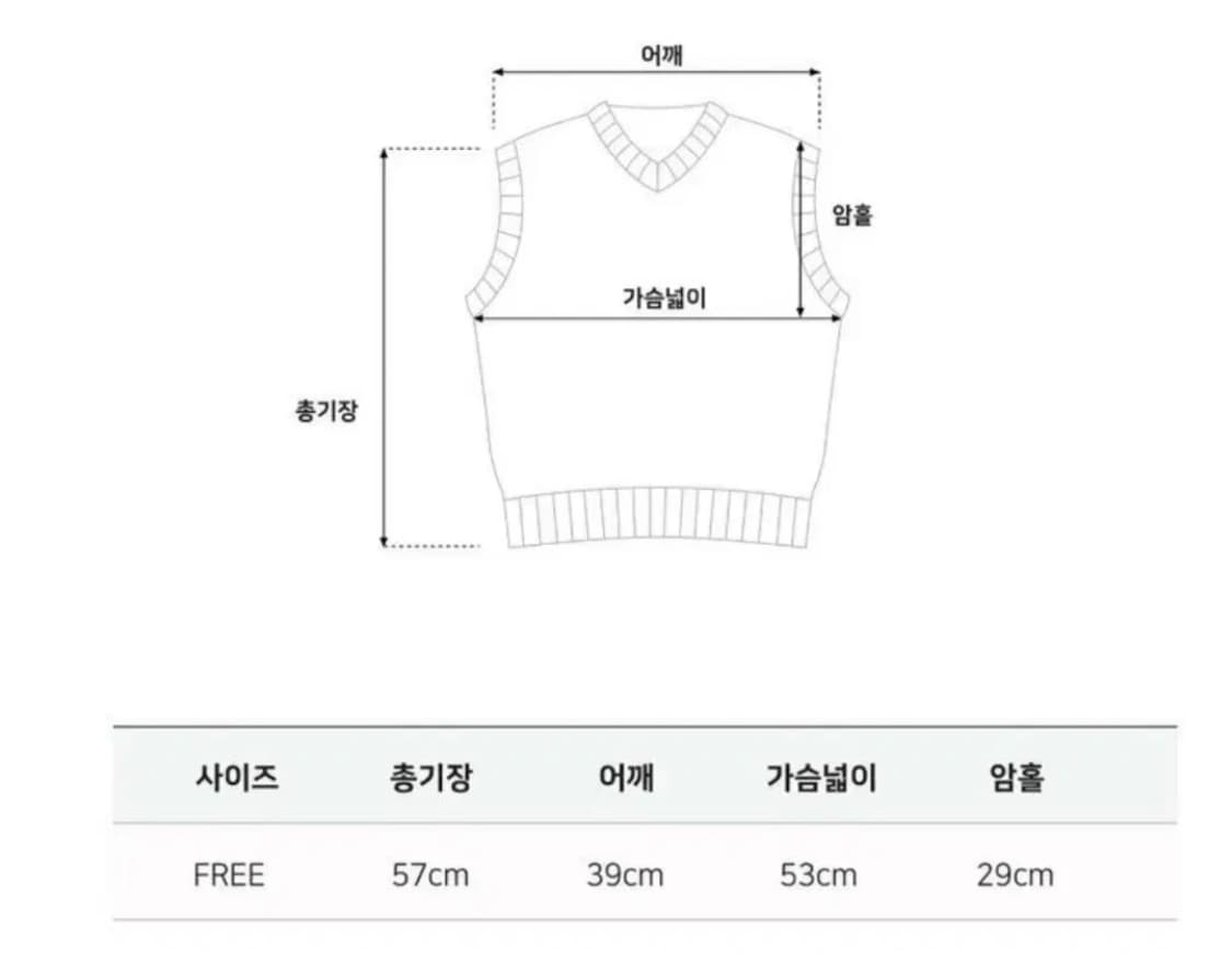 KSSR 블루 다이아몬드 패턴 니트 조끼 상품이미지4
