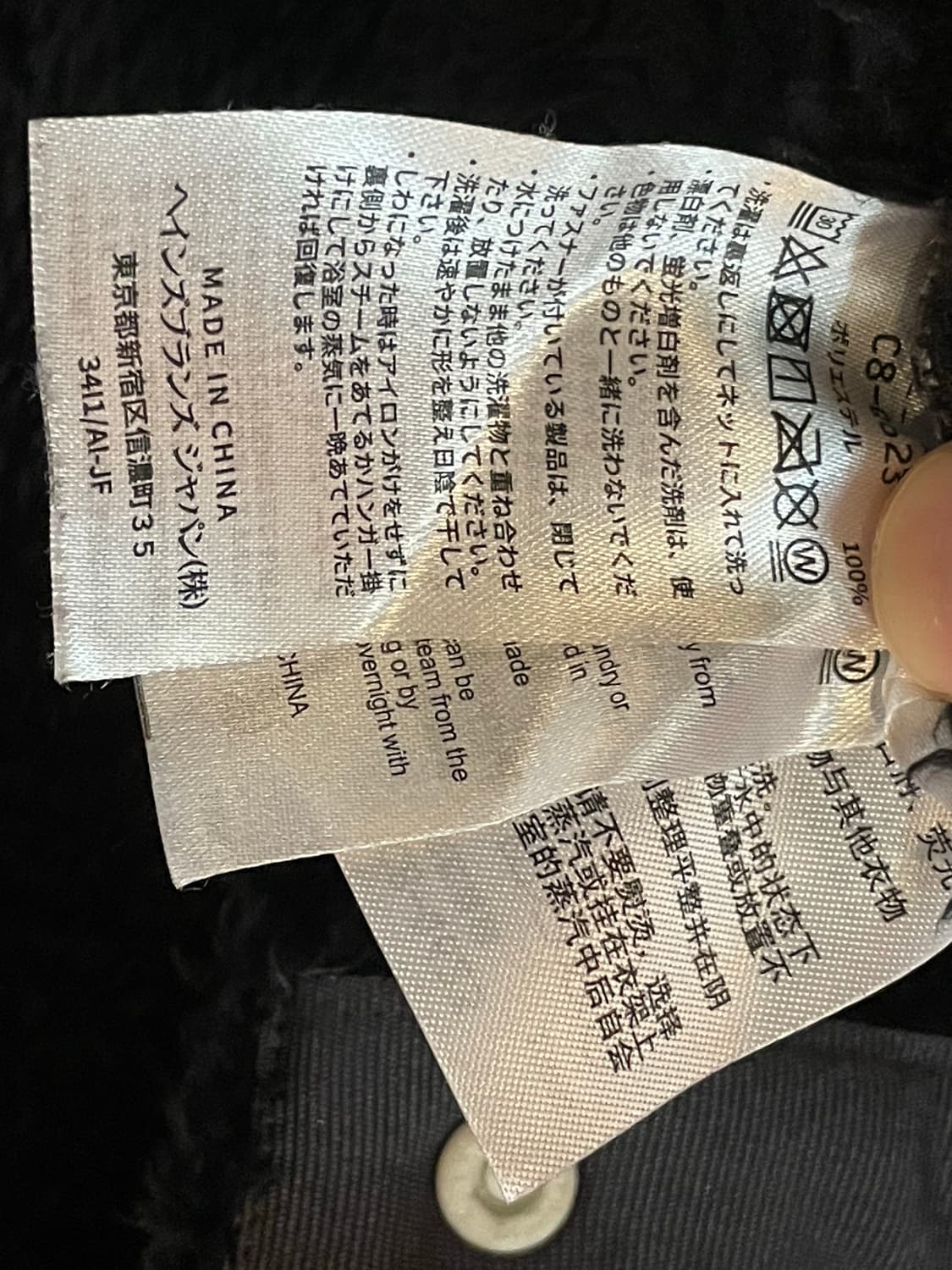 챔피온 털 후리스 반집업 아노락 XL 상품이미지5