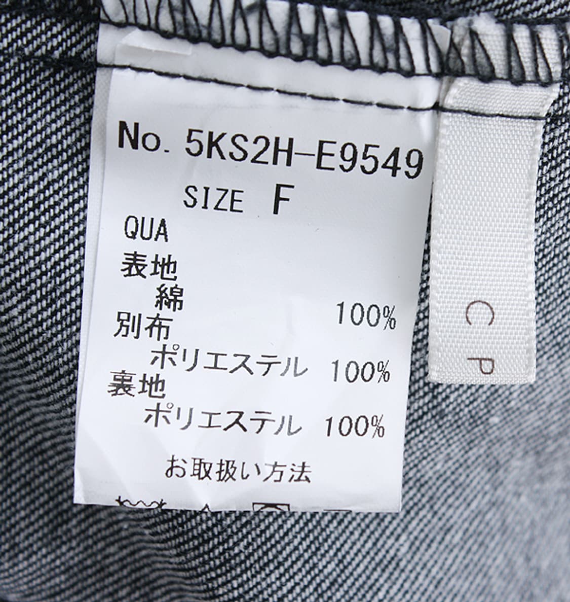 CPCM _ pleated switching denim ops_S4387 상품이미지10