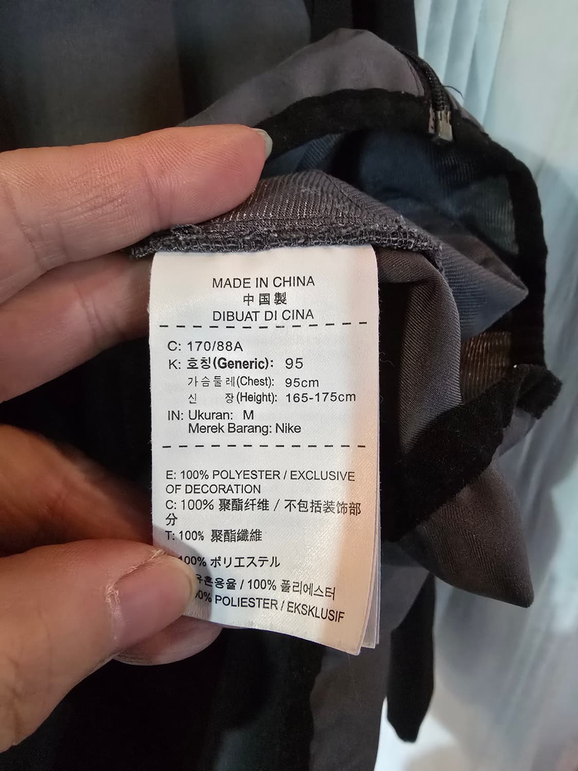 나이키 드라이핏 블랙/그레이 자켓 상품이미지6